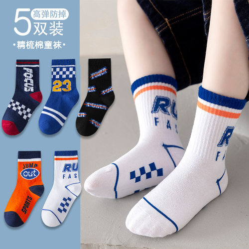 卡通中筒袜秋冬纯棉袜子中大童