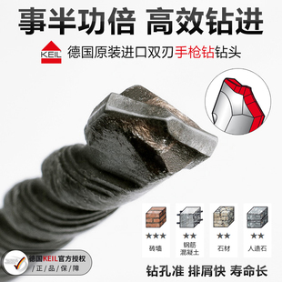 德国原装进口KEIL混凝土钻头手枪钻钻头大理石瓷砖岩石手枪钻头