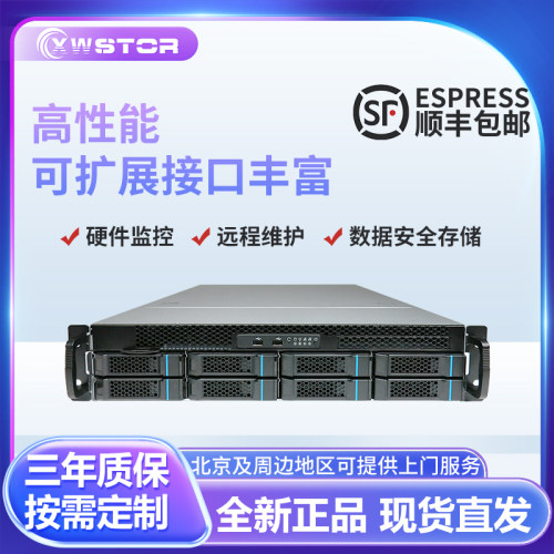 E2机架式2U单路全新服务器主机多核高性能虚拟云计算数据库储存