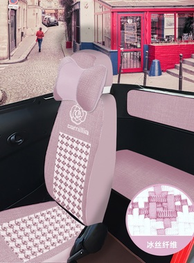 东威哆米芒果V1A7m1m2Q3Q5Q7A6A8Plus冠运冠行电动三轮四轮车座套