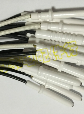 适合樱花灶具点火针陶瓷针适合型号SCG6781s 6697s 6531s等