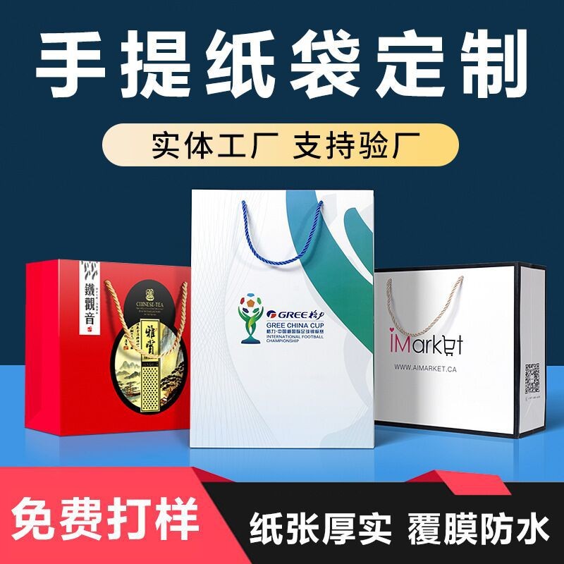 牛皮纸手提袋外卖袋子批发纸质公司手提袋餐饮包装袋礼品产品纸袋图片