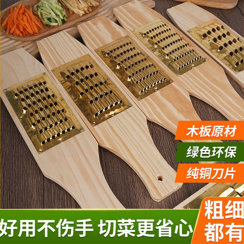 家用厨房萝卜丝刨丝器图秦切菜器