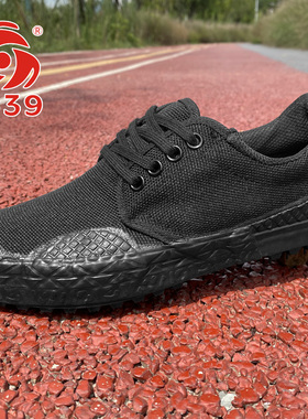 3539解放鞋低帮透气工作鞋工地耐磨劳保鞋男迷彩鞋防滑胶鞋作训鞋