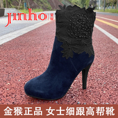 高跟靴加绒复古绣花马丁靴细跟尖头皮靴妈妈鞋 金猴正品 女鞋 46010C