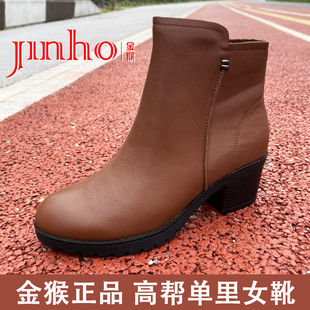 粗跟靴秋冬高跟靴子妈妈鞋 厚底真皮马丁靴新款 靴079C 皮鞋 金猴女式