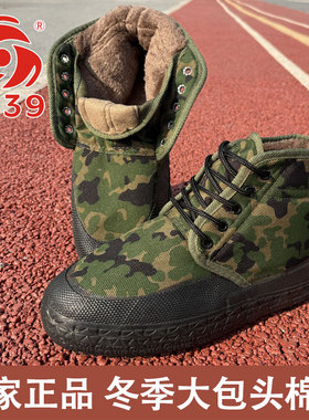 3539冬季大棉鞋加绒加厚工地解放鞋高帮农田帆布胶鞋防寒劳保棉鞋