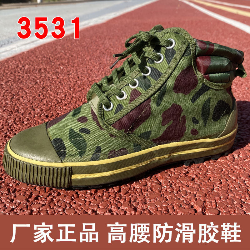 3531厂家正品高腰胶鞋