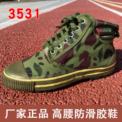 3531厂家正品高腰胶鞋