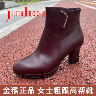断码金猴女士皮鞋高跟鞋套脚真皮皮靴黑色靴子休闲皮鞋高跟靴002D