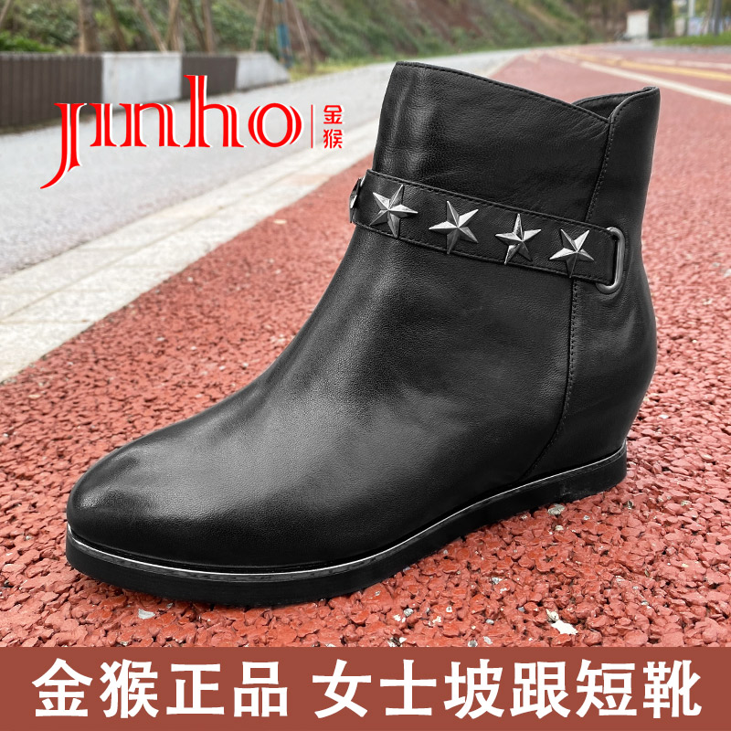 金猴马丁靴时尚橡胶大底舒适简约