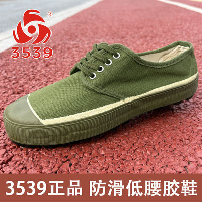 3539低腰防滑胶鞋绿边耐磨耐穿