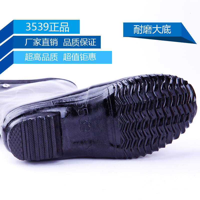 Chaussures en caoutchouc - Ref 941560 Image 4