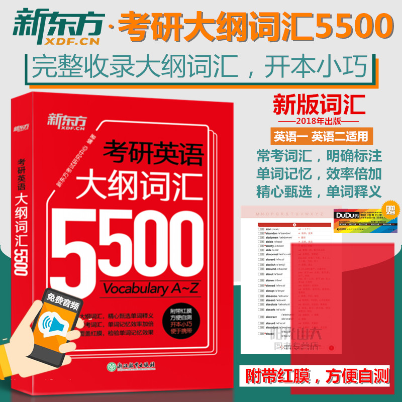 5500