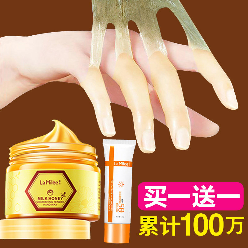 蜂蜜撕拉手蜡手膜细嫩双手套细纹保湿补水脚膜手摸嫩手部白护理女