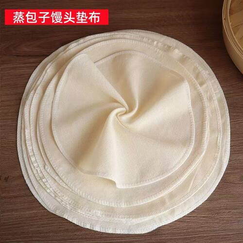 棉纱蒸笼布圆形蒸饺布蒸笼纱布透气笼屉布蒸包子馒头垫布厨房用具
