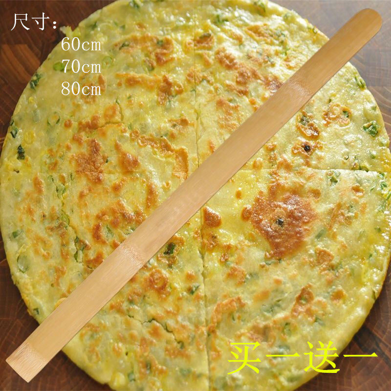 竹坯子家用翻饼工具酱香饼鏊子煎饼果子加长的大号烙饼竹板饼尺_虎窝淘