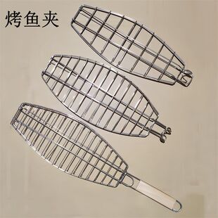 烤鱼夹不锈钢吊钩网子商用挂烤吊缸烧烤网夹湄公鱼吊炉焖炉不掉扣