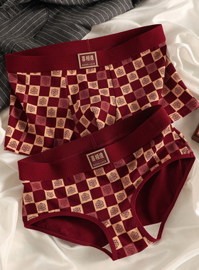 本命年情侣内裤男女款红色情侣装棉质新婚夫妇四角平角内裤男女裤