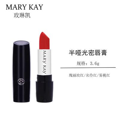 玫琳凯口红官方正品半哑光密唇膏持久易上色彩妆不脱色