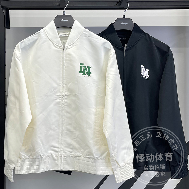 李宁男子夹克春秋款中国文化潮流时尚宽松棒球服运动外套AJDT361