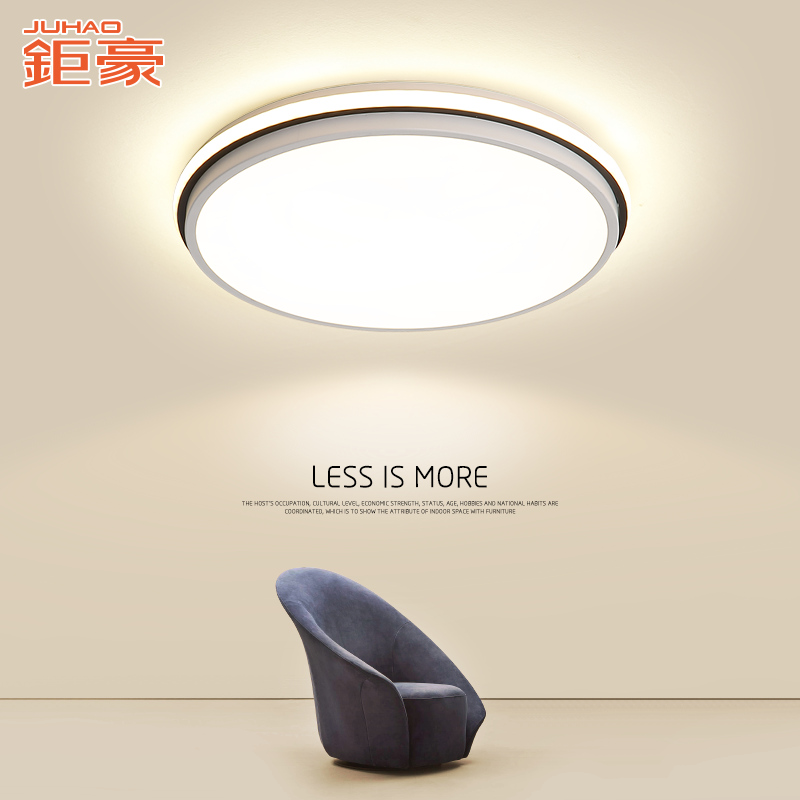 圆形led卧室灯钜豪现代简约
