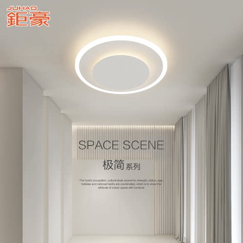 简约现代圆形阳台过道玄关灯