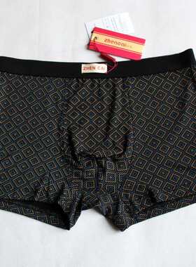 2条包邮彩棉坊8031男莫代尔平角裤 商务奢华内裤 底裤U凸买二送一