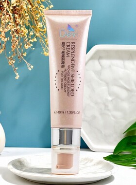 实体正品买一送一黛妃化妆品璀璨隔离霜提亮肤色修颜持久遮瑕保湿