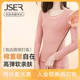 套装 今尚儿秋冬纯棉无痕圆领打底保暖内衣女加厚防寒秋衣秋裤 男士