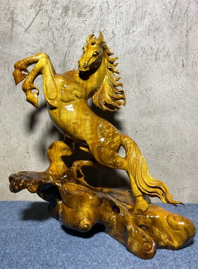 金丝楠木摆件根雕木雕天然随形手工雕刻办公室客厅茶室装饰根雕马