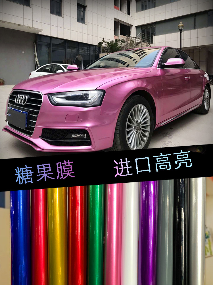 糖果电镀内饰车膜改色膜质感亮光