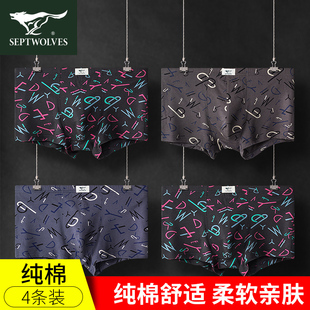 纯棉青年全棉薄款 男平角短裤 宽松大码 新款 头 七匹狼男士 四角裤 内裤