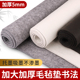 加厚毛毡垫书画毛笔练字书法专用羊毛毡垫写毛笔字垫毛毡布书画布