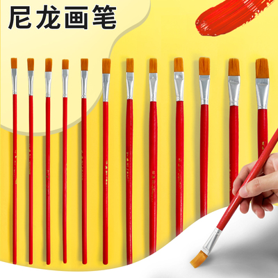 尼龙油画笔刷子单支红杆排偏平头