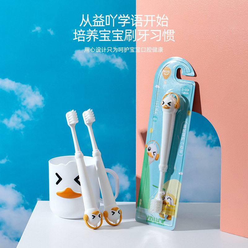 山月记日本小白鸭可爱卡通儿童牙刷超细软毛硅胶手柄防蛀护龈3-1