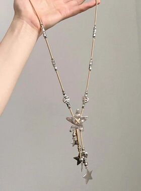百搭流苏星星毛衣链设计轻奢饰品
