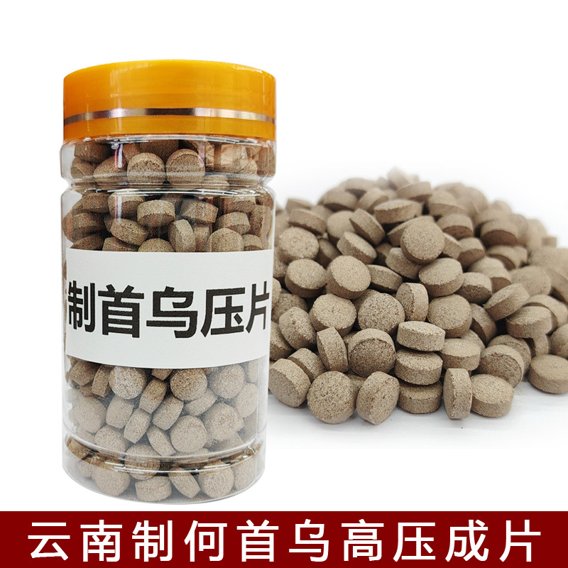 制何首乌压片磨粉高压成片无硫无添加中药材食用方便