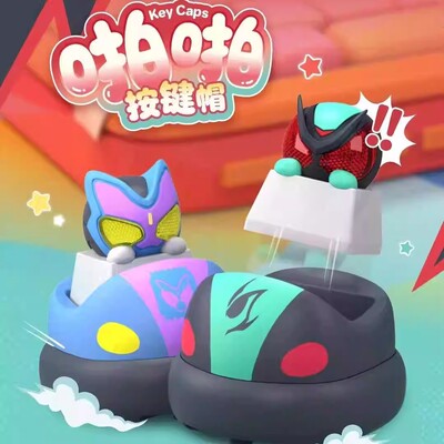 正版PlayLab假面骑士啪啪按键帽盲盒机械键盘公仔摆件礼物周边