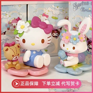 正版TOPTOY三丽鸥家族花意盲盒潮玩手办可爱公仔礼物玩偶摆件周边