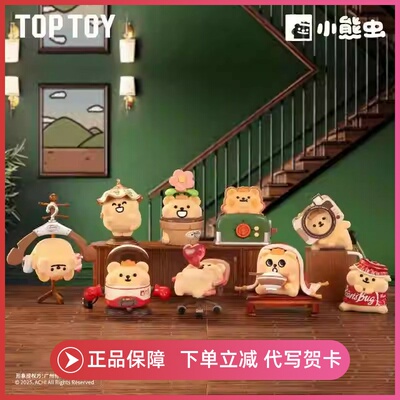 小熊虫躲猫猫植绒盲盒手办