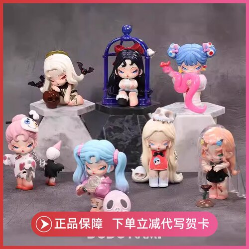 NAMI末日乐园系列盲盒手办
