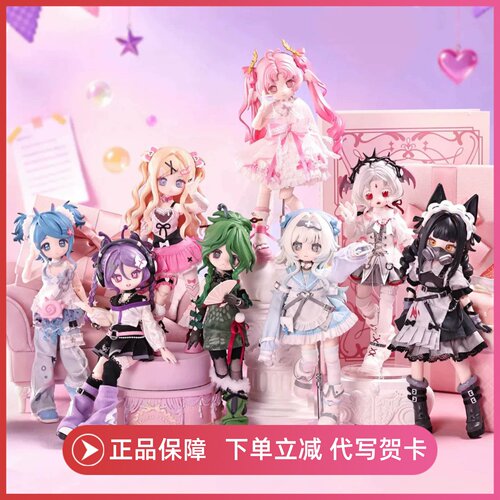 正版自由主张2代萌宠竞技bjd盲盒手办12分可动人玩偶娃摆件礼物二