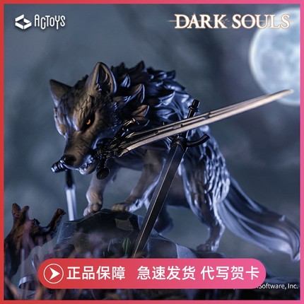 Firelink黑暗之魂面对深渊系列盲盒蛋SP手办法兰不死队大狼周边