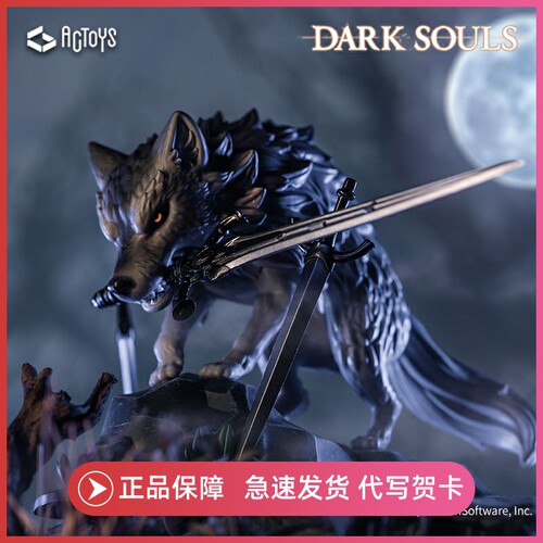 ACTOYS面对深渊黑暗之魂手办