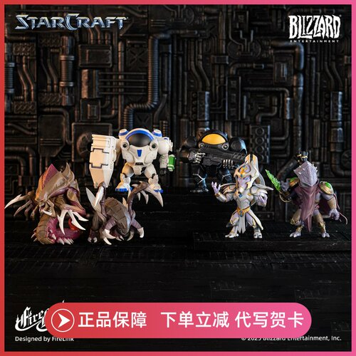 正版Blizzard星际争霸系列盲盒蛋手办暴雪游戏摆件礼物游戏周边