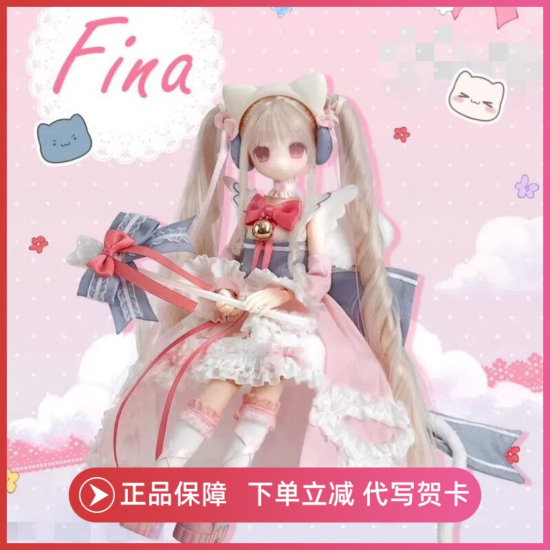 正版变身电器街BJD盲盒手办特六可动人偶MJD娃娃潮玩公仔手办摆件