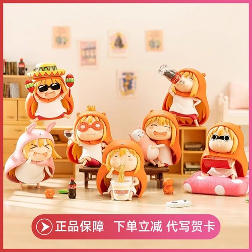 干物妹小埋动漫盲盒手办