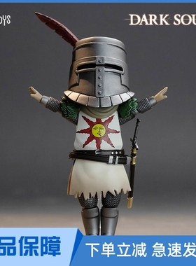 Firelink 黑暗之魂太阳战士骑士索拉尔Q版可动人偶大套手办礼周边