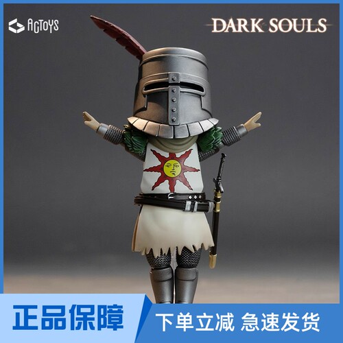 黑暗之魂可动索拉尔太阳骑士手办